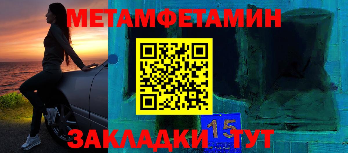 Амфетамин Premium  АМФ  дарк нет какой сайт  АМФЕТАМИН  Вход с VPN  Октябрьский 