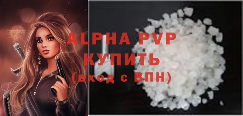 купить закладку  OMG   Alfa_PVP мука  Октябрьский 