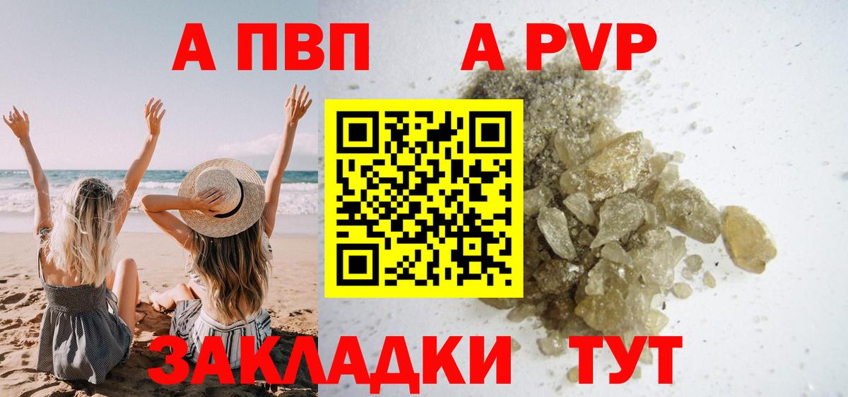 Alfa_PVP СК Октябрьский