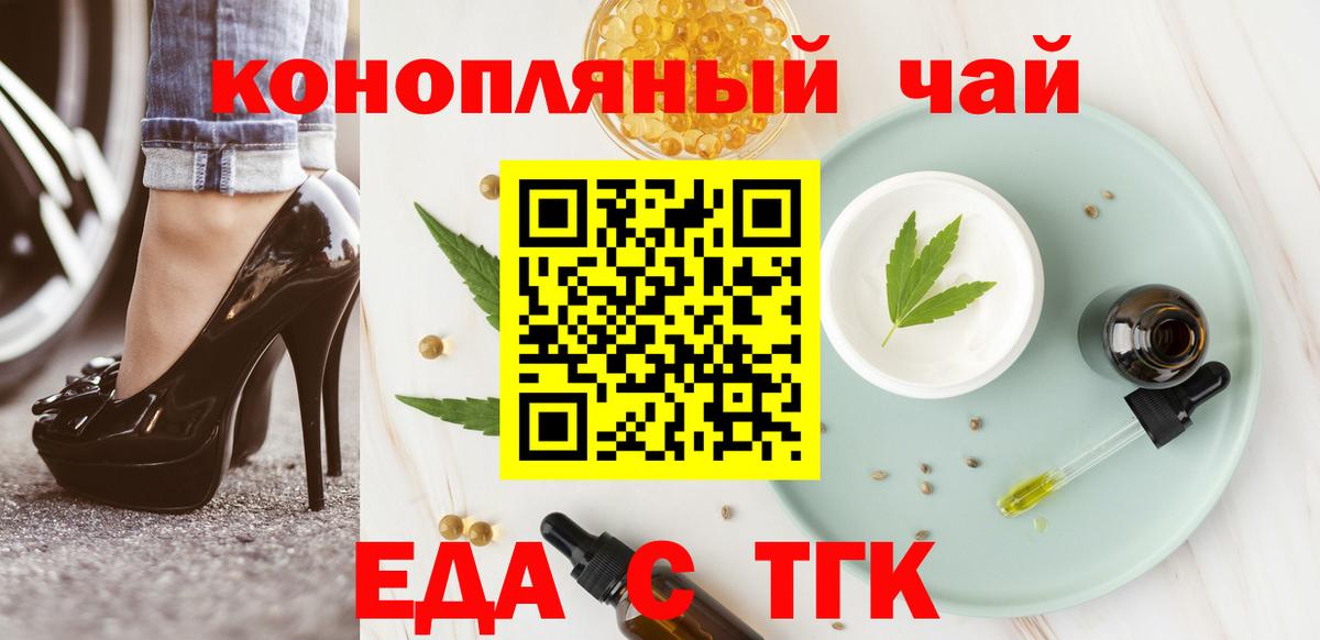 Cannafood марихуана  Вход с VPN  Октябрьский 