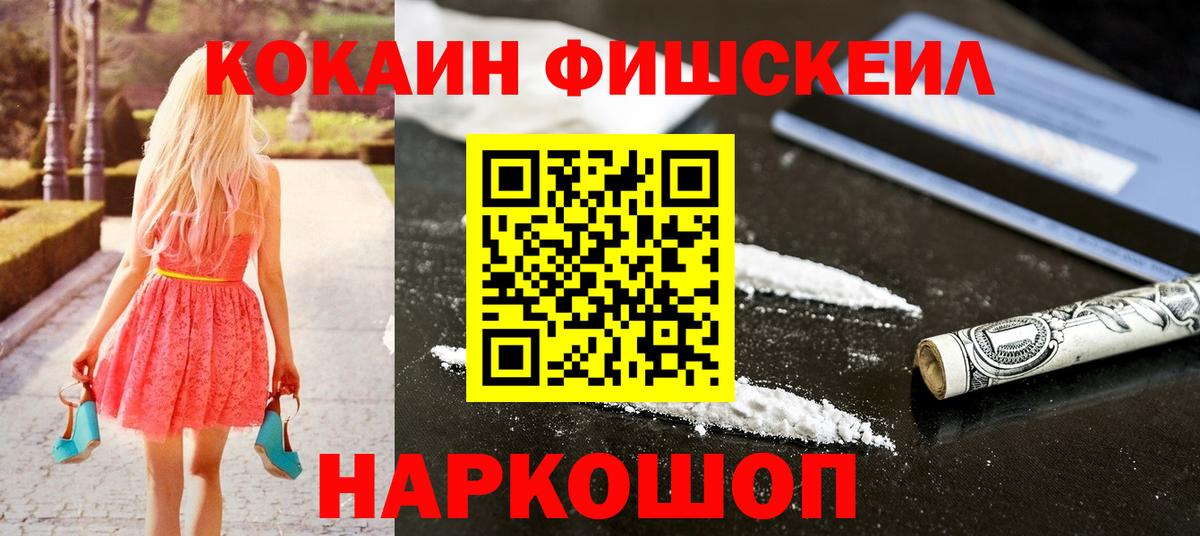 Cocaine 98% Октябрьский