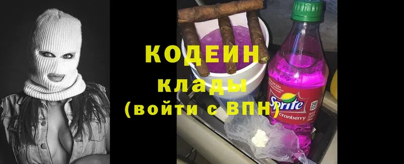 ссылка на мегу как войти  Октябрьский  Кодеин Purple Drank 