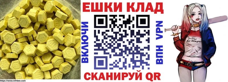 МЕГА ТОР  купить закладку  Октябрьский  Экстази диски 