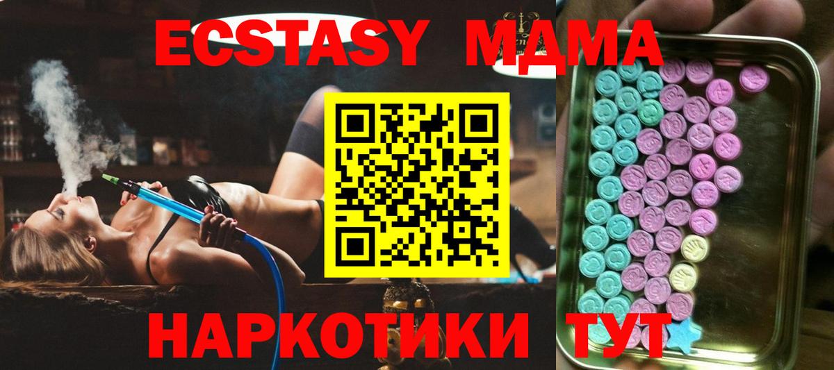 Экстази Philipp Plein  ЭКСТАЗИ Philipp Plein  где продают   Октябрьский  Вход с VPN 