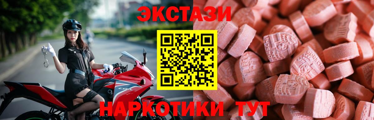 ЭКСТАЗИ Punisher Октябрьский