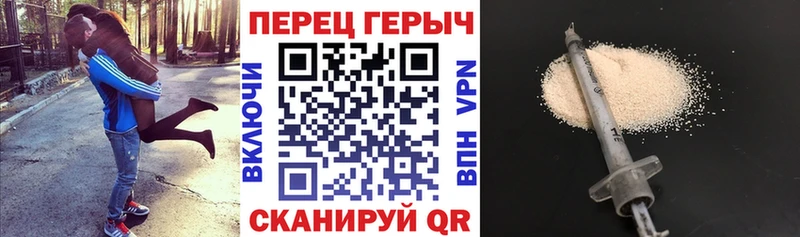 ГЕРОИН герыч  закладка  Октябрьский 
