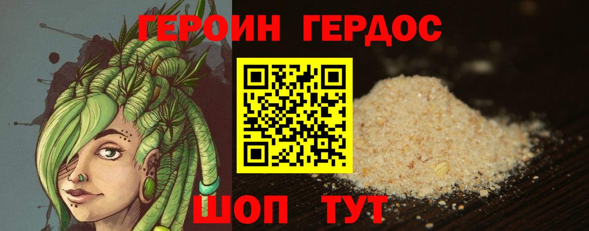 ГЕРОИН  Вход с VPN  Октябрьский  ГЕРОИН Афган 