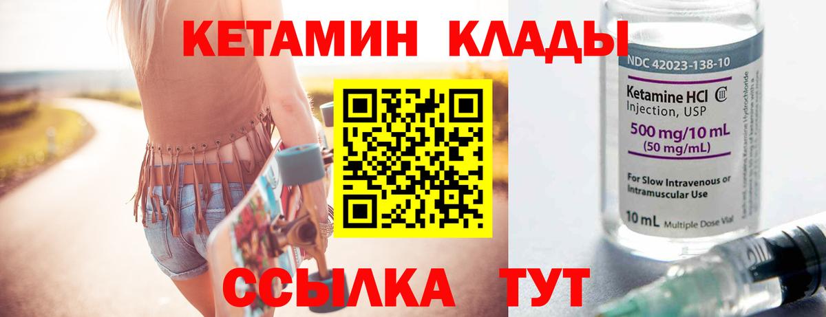 Бошки Шишки  A-PVP СОЛЬ кристаллы  Гашиш  Октябрьский  Меф МЯУ МЯУ кристаллы  Вход с VPN  ГАШ  Cocaine 