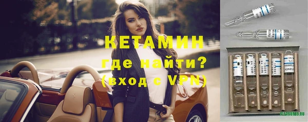 бутират Новодвинск
