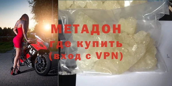 герыч Новозыбков