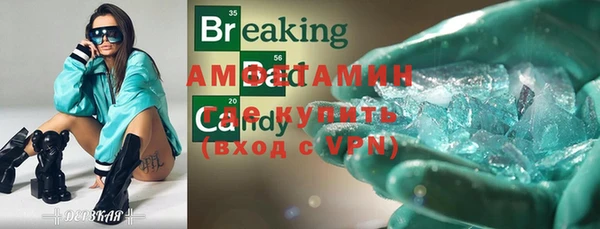 прущий лед Бабаево
