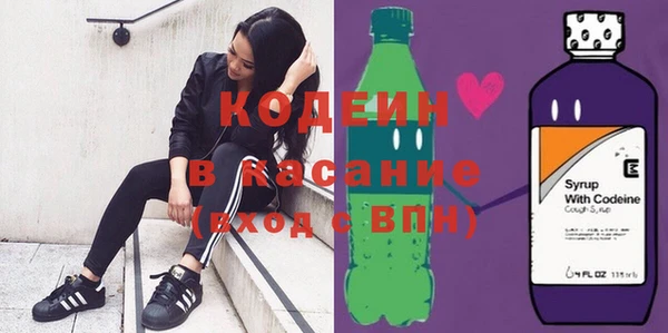 герыч Новозыбков
