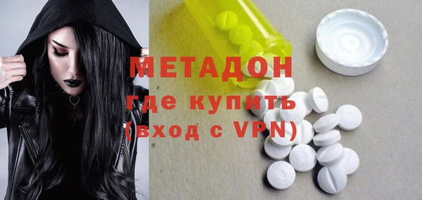 меф Новокубанск