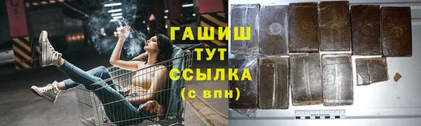альфа пвп Аша