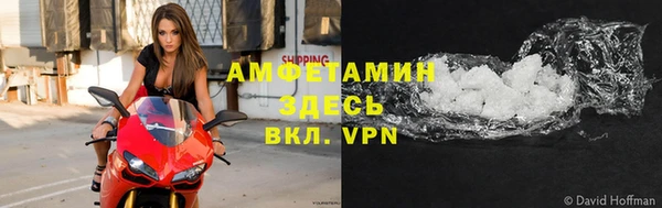 мефедрон мука Белая Калитва