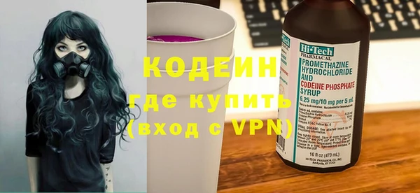 герыч Новозыбков