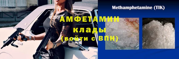 бутират Новодвинск