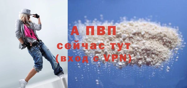 альфа пвп VHQ Верхний Тагил