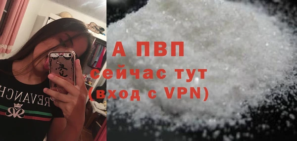 бутират Новодвинск