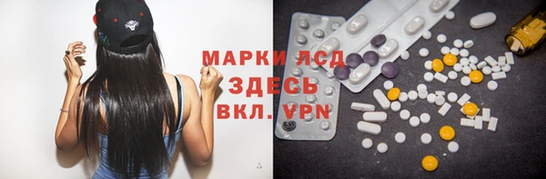 герыч Новозыбков
