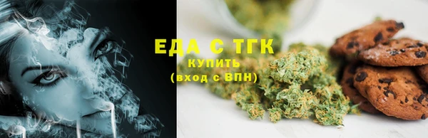 бутират Новодвинск