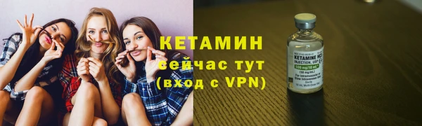 бутират Новодвинск
