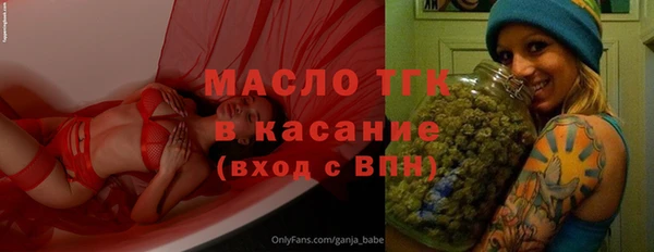 меф Новокубанск