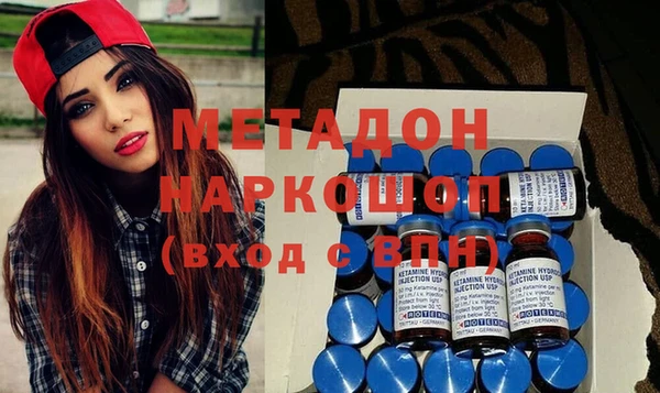 меф Новокубанск