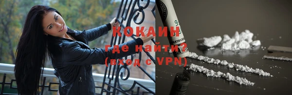 бутират Новодвинск