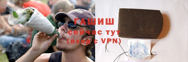 альфа пвп VHQ Верхний Тагил