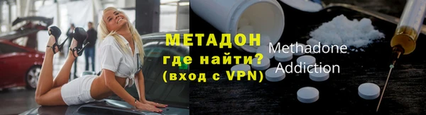бутират Новодвинск