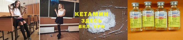 бутират Новодвинск