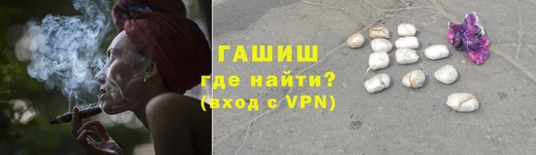 меф Новокубанск
