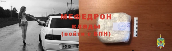 трава Белая Холуница