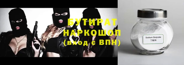 меф Новокубанск