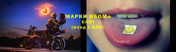 бутират Новодвинск