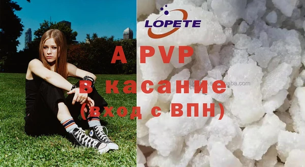 герыч Новозыбков