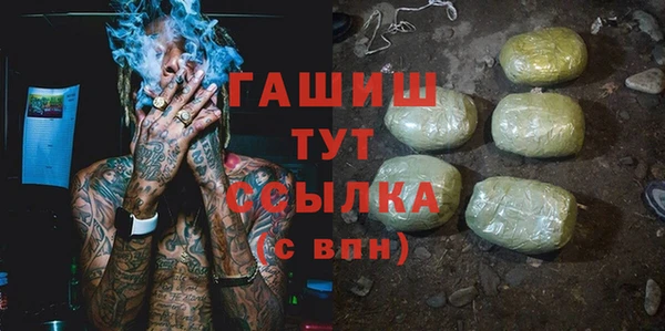 меф Новокубанск