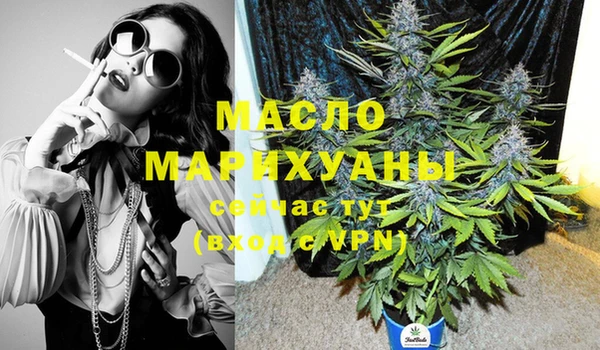 герыч Новозыбков