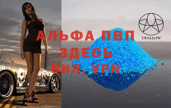 меф Новокубанск