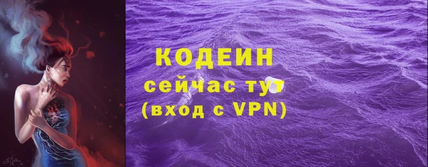 герыч Новозыбков