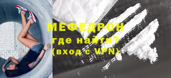 бутират Новодвинск