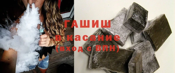 бутират Новодвинск