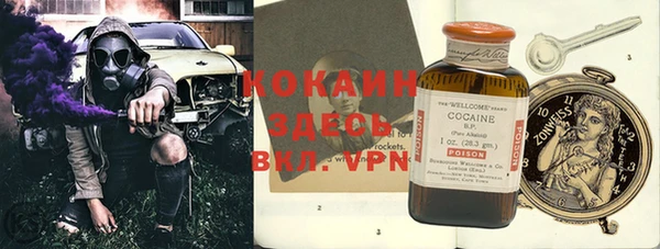 меф Новокубанск