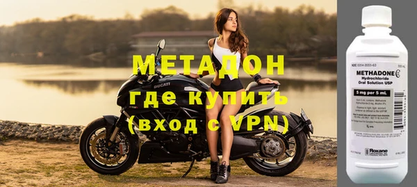 меф Новокубанск