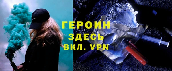 герыч Новозыбков
