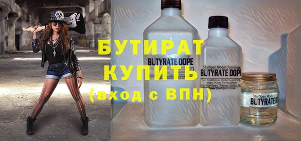 меф Новокубанск
