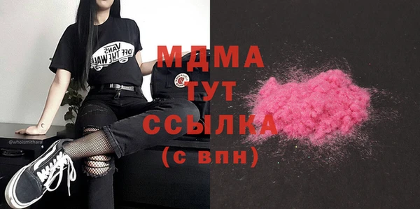 бутират Новодвинск