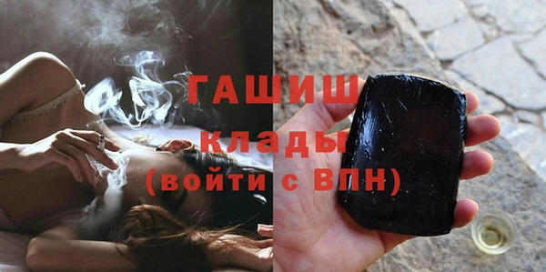 меф Новокубанск