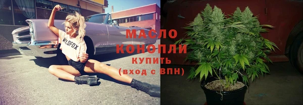бутират Новодвинск